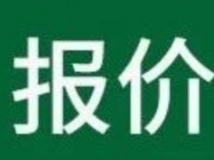 暴涨！每吨涨价500元！天然乳胶现货价格！