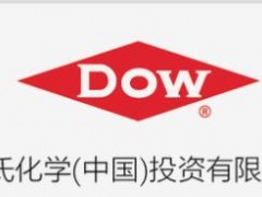 传DOW陶氏中国大裁员：项目部几乎全裁员且无赔偿