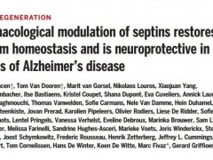 阿尔茨海默病潜在新疗法登《科学》！“冷门”靶点有效保护神经
