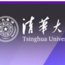 清华大学