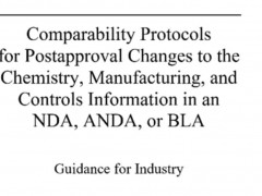 FDA生物制品法规概述系列之三：变更