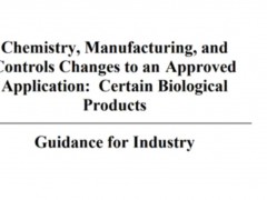 FDA生物制品法规概述系列之四：可比性方案
