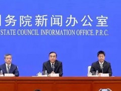 国家药监局：持续释放加快“新药好药”上市政策红利