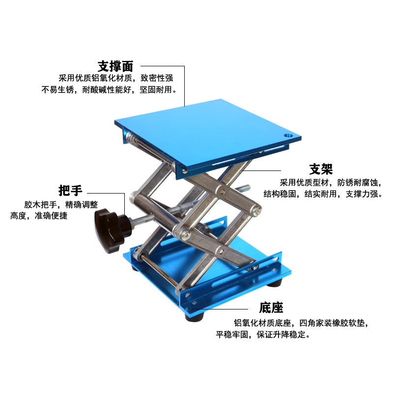 Tigergene升降台小型家用实验室手动不锈钢氧化铝耐用桌上雕刻机