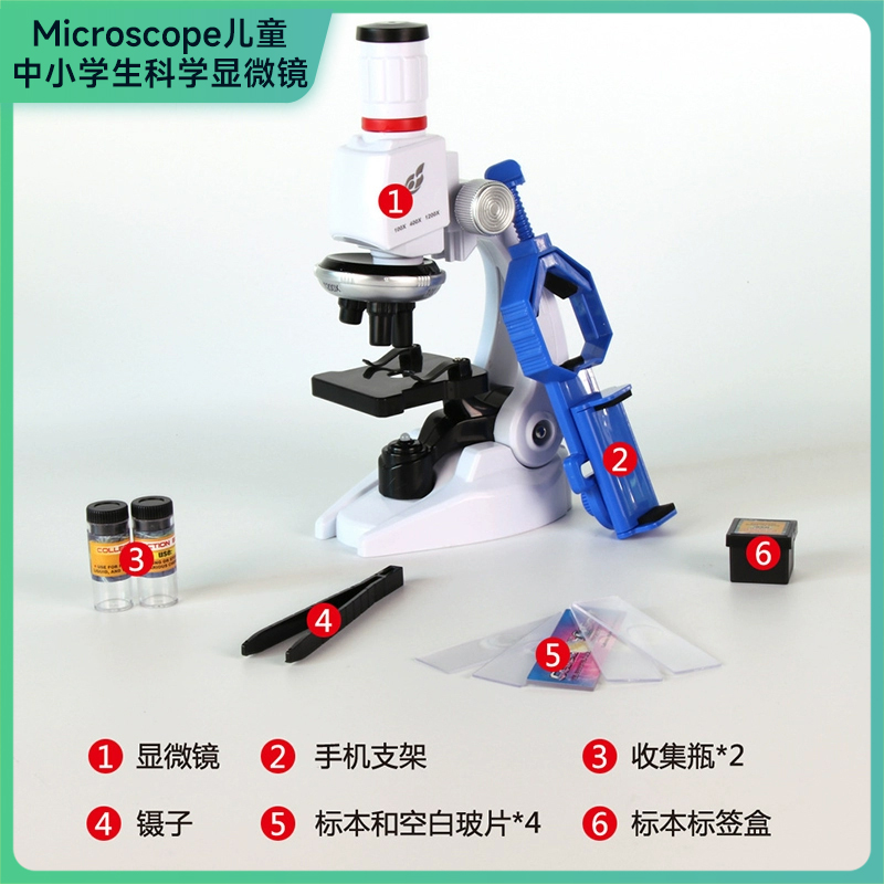 Microscope儿童中小学生科学显微镜家用电子 礼品玩具生物专业