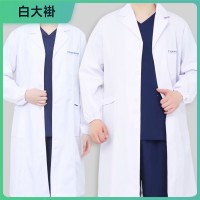 医护服装白大褂女医生工作服长袖短袖护士服劳保服科研实验服