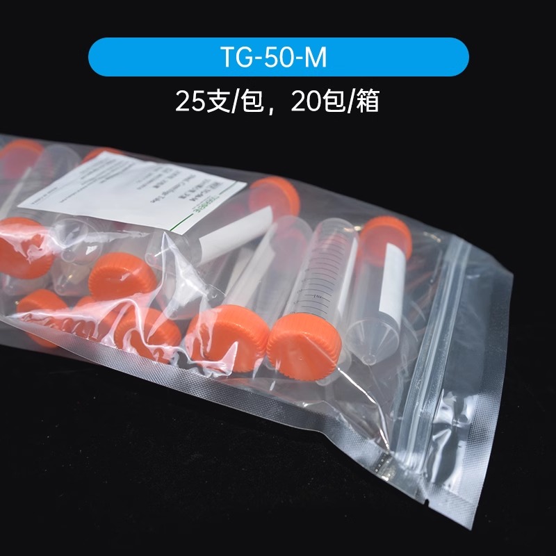 Tigergene实验室一次性15ml 50毫升离心管PP材质TG-15-M TG-50-M