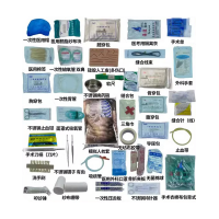 24医考技能操作包器械包临床执业医师实践技能操作助理医师考试