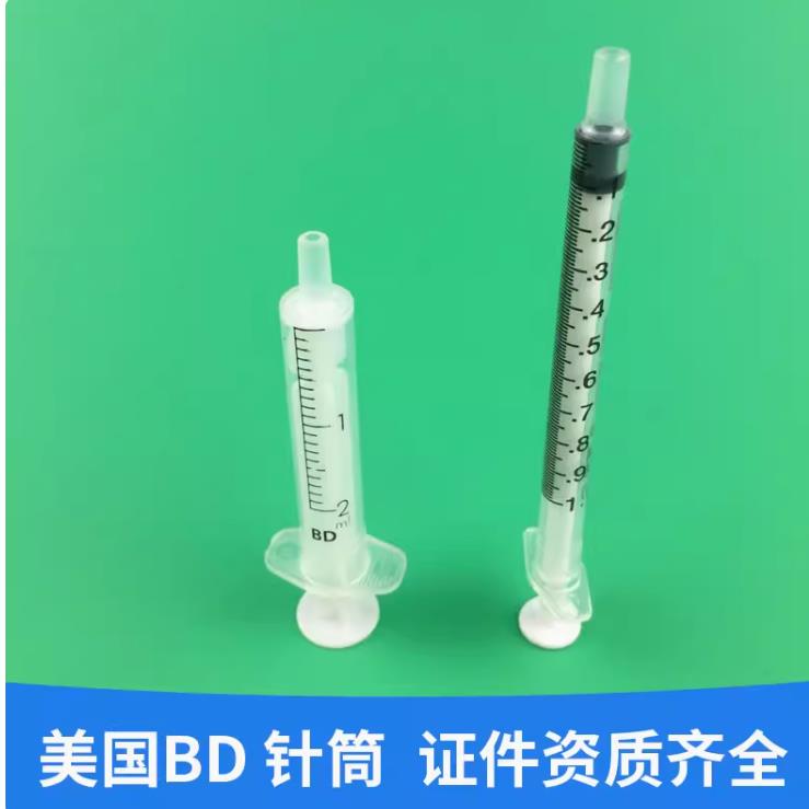 美国 BD 307730/  301942/ 301945/  301947/ 301948 1ml/2m/5ml/10ml/20ml进样器