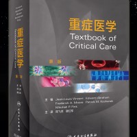 重症医学 第七版 第7版 周飞虎 康红军 急危重症实用书籍超声icu主治医师手册危重症监护室的故事急诊教程 人民卫生出版社