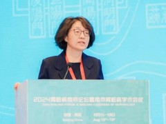 聚焦前沿，引领未来——“2024肾脏病南京论坛”成功举办