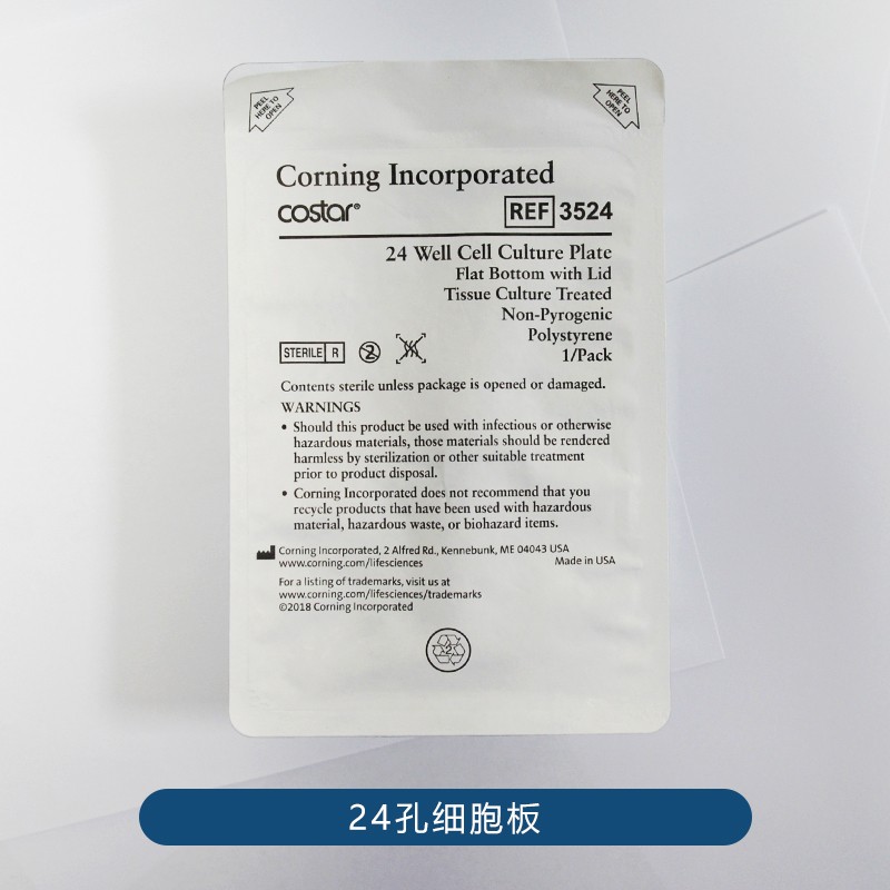 Corning康宁一次性24孔细胞标准培养板TC处理表面带盖无热源3524