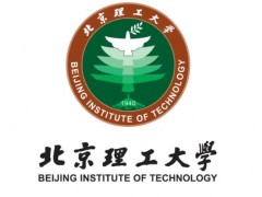 北京理工大学博士后级科研助理招聘